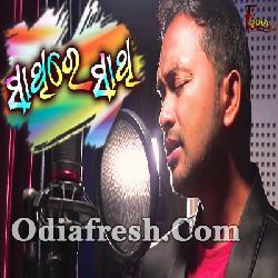 SATHIRE SATHI - NEW SAD ROMANTIC SONG BY SATYAJEET
